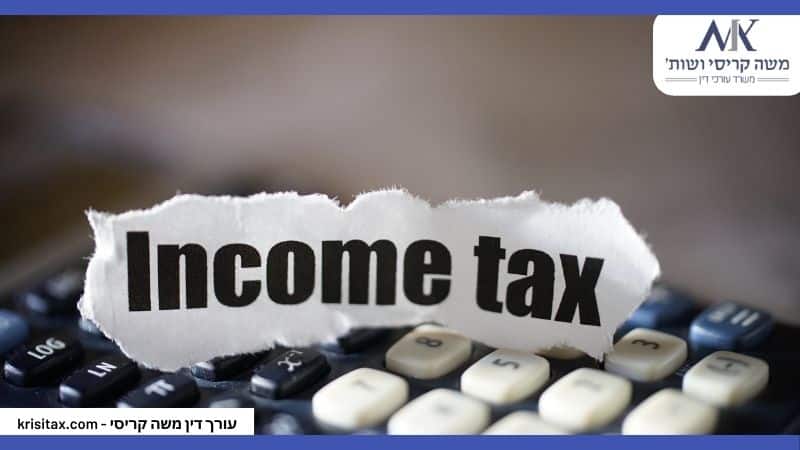 במאמר זה נסקור את הסנקציות שקיימות בפקודת מס הכנסה ובחוק מע"מ.