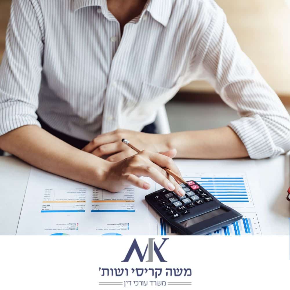 שומה עצמית מס הכנסה - עורך דין משה קריסי