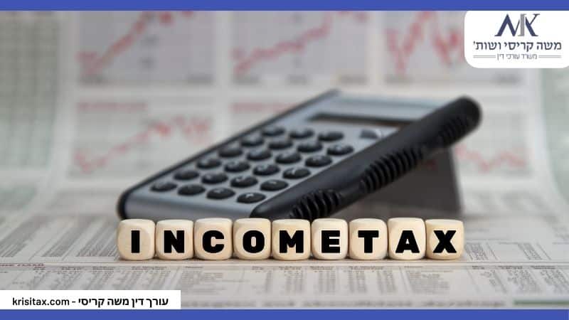 אילו סוגי עבירות נזכרות בחלק השני של סעיף 220 לפקודת מס הכנסה?