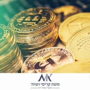 מיסוי ביטקויין (Bitcoin) ומטבעות דיגיטליים, ממה להיזהר וכיצד מתבצע הדיווח?
