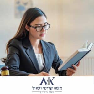 עורך דין מע"מ בתל אביב