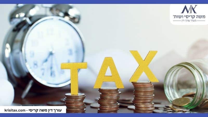 שיטות לגביית מיסים מחברות ותאגידים בישראל